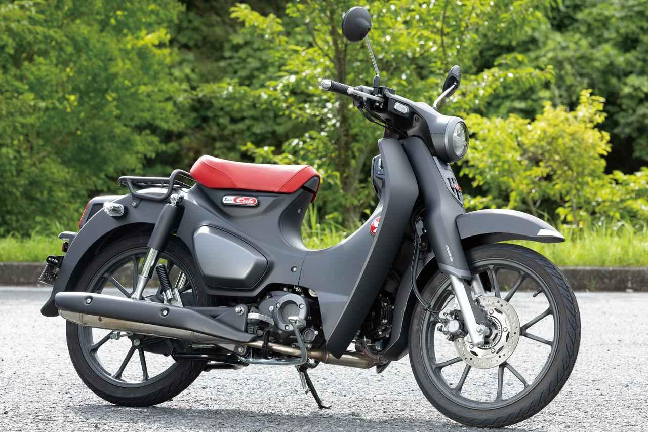 Honda Super Cub C125 ABS